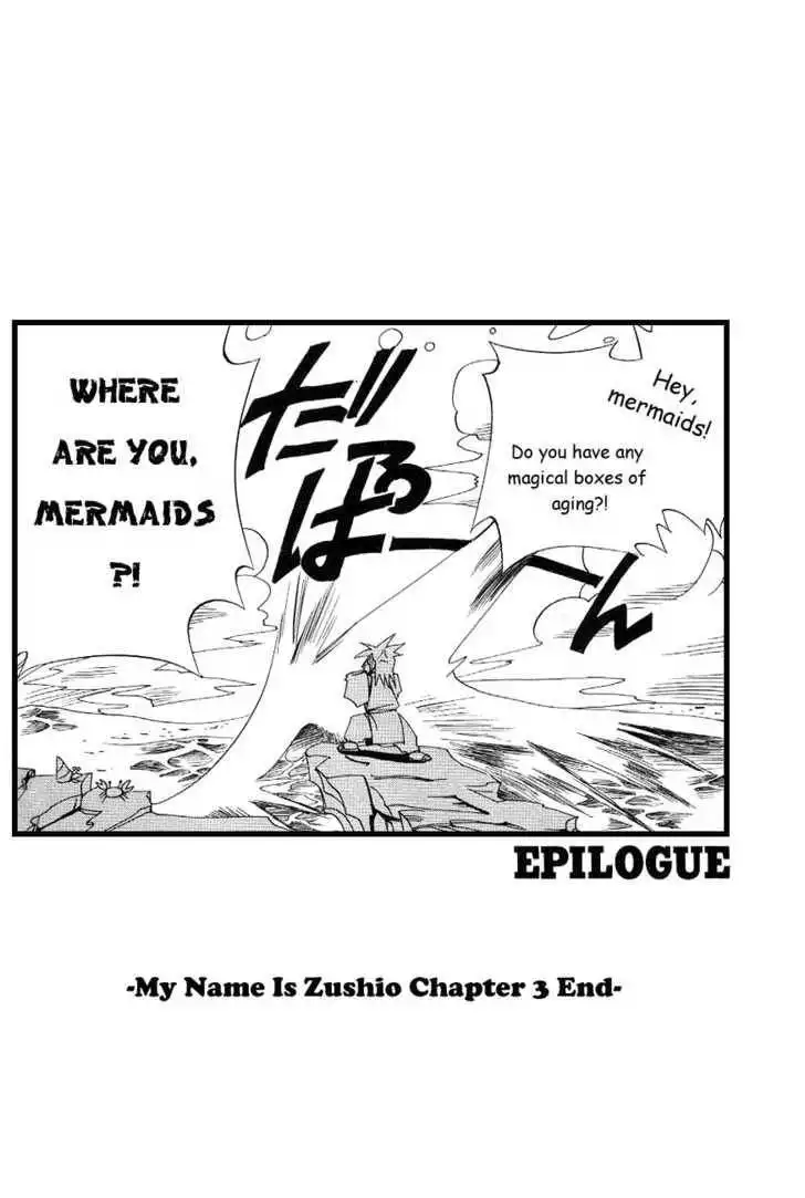 My Name is Zushio Chapter 3 25